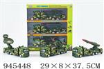 <img src=/UpLoadFile/BigPic/2024_3/945448.jpg width=300>