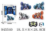 <img src=/UpLoadFile/BigPic/2024_3/945540.jpg width=300>