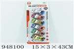 <img src=/UpLoadFile/BigPic/2024_4/948100.jpg width=300>