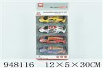 <img src=/UpLoadFile/BigPic/2024_4/948116.jpg width=300>