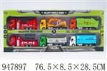 <img src=/UpLoadFile/BigPic/2024_8/947897.jpg width=300>