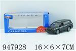 <img src=/UpLoadFile/BigPic/2024_8/947928.jpg width=300>