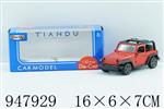 <img src=/UpLoadFile/BigPic/2024_8/947929.jpg width=300>