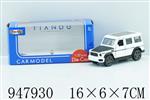 <img src=/UpLoadFile/BigPic/2024_8/947930.jpg width=300>