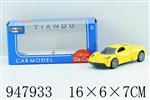 <img src=/UpLoadFile/BigPic/2024_8/947933.jpg width=300>