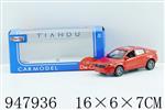 <img src=/UpLoadFile/BigPic/2024_8/947936.jpg width=300>