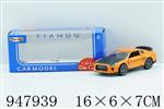 <img src=/UpLoadFile/BigPic/2024_8/947939.jpg width=300>
