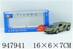 <img src=/UpLoadFile/BigPic/2024_8/947941.jpg width=300>