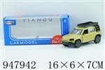 <img src=/UpLoadFile/BigPic/2024_8/947942.jpg width=300>