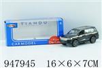 <img src=/UpLoadFile/BigPic/2024_8/947945.jpg width=300>