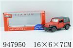 <img src=/UpLoadFile/BigPic/2024_8/947950.jpg width=300>