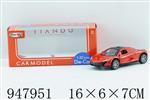 <img src=/UpLoadFile/BigPic/2024_8/947951.jpg width=300>