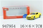 <img src=/UpLoadFile/BigPic/2024_8/947954.jpg width=300>