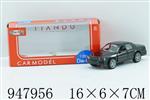 <img src=/UpLoadFile/BigPic/2024_8/947956.jpg width=300>