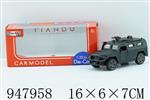 <img src=/UpLoadFile/BigPic/2024_8/947958.jpg width=300>