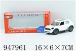 <img src=/UpLoadFile/BigPic/2024_8/947961.jpg width=300>