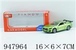 <img src=/UpLoadFile/BigPic/2024_8/947964.jpg width=300>