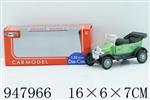 <img src=/UpLoadFile/BigPic/2024_8/947966.jpg width=300>