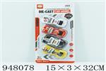 <img src=/UpLoadFile/BigPic/2024_8/948078.jpg width=300>