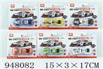 <img src=/UpLoadFile/BigPic/2024_8/948082.jpg width=300>
