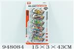 <img src=/UpLoadFile/BigPic/2024_8/948084.jpg width=300>