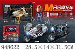 <img src=/UpLoadFile/BigPic/2024_8/948622.jpg width=300>