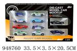 <img src=/UpLoadFile/BigPic/2024_8/948760.jpg width=300>