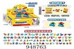 <img src=/UpLoadFile/BigPic/2024_8/948763.jpg width=300>