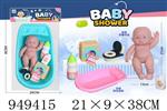 <img src=/UpLoadFile/BigPic/2024_8/949415.jpg width=300>