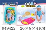 <img src=/UpLoadFile/BigPic/2024_8/949422.jpg width=300>