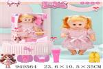 <img src=/UpLoadFile/BigPic/2024_8/949564.jpg width=300>
