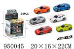 <img src=/UpLoadFile/BigPic/2024_8/950045.jpg width=300>