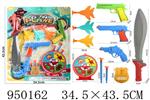 <img src=/UpLoadFile/BigPic/2024_8/950162.jpg width=300>