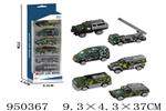 <img src=/UpLoadFile/BigPic/2024_8/950367.jpg width=300>