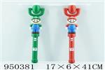 <img src=/UpLoadFile/BigPic/2024_8/950381.jpg width=300>