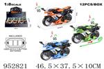 <img src=/UpLoadFile/BigPic/2024_9/952821.jpg width=300>