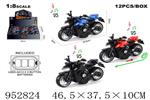 <img src=/UpLoadFile/BigPic/2024_9/952824.jpg width=300>