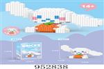 <img src=/UpLoadFile/BigPic/2024_9/952838.jpg width=300>