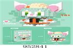 <img src=/UpLoadFile/BigPic/2024_9/952841.jpg width=300>