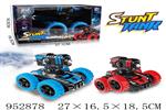 <img src=/UpLoadFile/BigPic/2024_9/952878.jpg width=300>