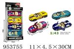 <img src=/UpLoadFile/BigPic/2024_9/953755.jpg width=300>