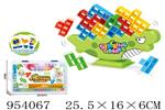 <img src=/UpLoadFile/BigPic/2024_9/954067.jpg width=300>