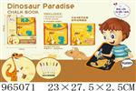 <img src=/UpLoadFile/BigPic/2025_1/965071.jpg width=300>