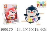 <img src=/UpLoadFile/BigPic/2025_1/965170.jpg width=300>