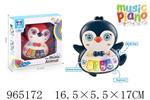 <img src=/UpLoadFile/BigPic/2025_1/965172.jpg width=300>