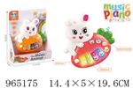 <img src=/UpLoadFile/BigPic/2025_1/965175.jpg width=300>