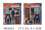 <img src=/UpLoadFile/BigPic/2025_10/983051.jpg width=300>