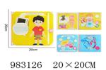 <img src=/UpLoadFile/BigPic/2025_10/983126.jpg width=300>