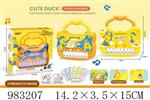 <img src=/UpLoadFile/BigPic/2025_10/983207.jpg width=300>