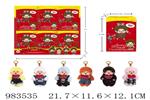 <img src=/UpLoadFile/BigPic/2025_10/983535.jpg width=300>